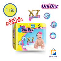 ราคา ราคาพิเศษ Unidry Pants กางเกงผ้าอ้อมเด็ก ผ้าอ้อมเด็กแบบกางเกง ยูนิดราย แพ้นซ์ Size SML และ XL จำนวน 1 ห่อ (16399792916)