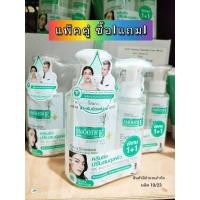 ราคา แพ็คคู่สุดคุ้ม Smooth E Extra Sensitive Makeup Cleansing Water 300ML คลีนซิ่งทำความสะอาดหน้า เช็ดเครื่องสำอาง (21232059918)