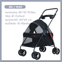 ราคา ไทยพร้อมส่ง รถเข็นสุนัข รถเข็นแมว รถเข็นสุนัขและแมว รถเข็นสัตว์เลี้ยง รถเข็นสุนัข รถเข็นสัตว์ 4 ล้อ พับเก็บใส่ท้ายรถได้ (21079779208)