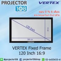 ราคา VERTEX Fixed Frame Projection Screen 120 Inch Diag 16 9 280 Cm 164 Cm สามารถทำการชำระผ่อน 0 6 เดือน (2264954543)