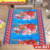 ราคา เสื่อรองคลาน แผ่นรองคลาน เบาะรองคลาน เสื่อโฟมรองคลาน ขนาด 6 ฟุต ลายทั้ง 2 ด้าน เลือกลายได้ (13749248112)