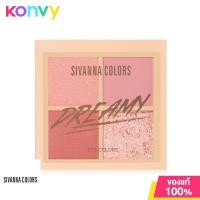 ราคา SIVANNA Colors Dreamy Eye Colors 5 6g No 01 พาเลทอายแชโดว์ 4 เฉดสี (21241440314)