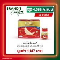 ราคา สินค้าของแถม BBN Xylitol 42mlx12 แบรนด์รังนกแท้ สูตรไซลิทอล 42 มล แพค 12 (16813964116)