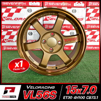 ราคา ล้อแม็กซ์ ขอบ15 ลาย TE37 15x7 0 ET30 4x100 CB73 1 Model VL56s Color MIK7ML ราคาต่อ 1 ล้อ จัดส่งฟรี (17365448482)