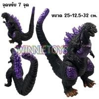 ราคา โมเดล ซอร์ฟไวนิล ชินก็อตซิลล่า ม่วง ตัวใหญ่ H 25 cm winnietoys (20446634345)