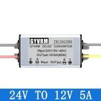 ราคา ตัวแปลง DC DC GYVRM 24V ถึง12V DC DC 24V ถึง12V 3A 2A 1A 4A 5A โมดูลกันน้ำ24V 12V (21170399865)