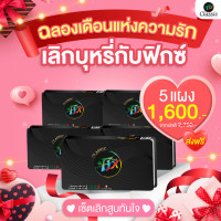 ราคา ลูกอมเลิกบุหรี่ ส่งฟรี ลูกอมfix สูตรใหม่สีม่วง NEW 2566 ยาเลิกบุหรี่ เลิกบุหรี่ Fix Thailand ลูกอมฟิกส์ จ้าแรกในไทย ส่งฟรี ลดอาการอยาก (21397946067)