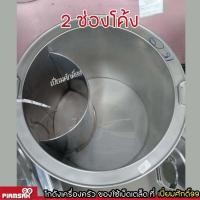 ราคา หม้อก๋วยเตี๋ยว 18นิ้ว 45ซม ตราม้า ปลอดภัย ไร้สารตะกั่ว (16601545504)