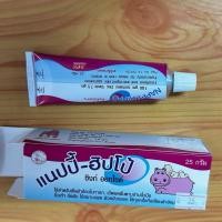 ราคา แนปปี้ ฮิปโป้ ซิงก์ออกไซด์ 25 กรัม ครีมทานิ้วเท้า ข้อพับ 75 บ (21385695473)