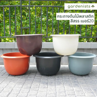 ราคา กระถาง 20นิ้ว กระถางพลาสติก กระถางต้นไม้ กระถางบัว (20824746893)