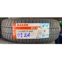 ราคา ยางรถยนต์ขอบ 15 Maxxis 185 60R15 ขอบ 15 MA P3 ยางรถยนต์ใหม่ ปี2024 1 เส้น แถมจุกลมยาง 1 อัน (21342041876)