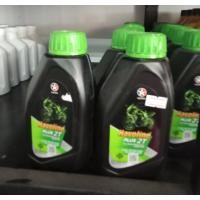 ราคา Caltex Havoline Plus 2T (21117450311)