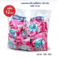 ราคา แอทแทค อีซี่ ผงซักฟอก สูตรมาตรฐาน กลิ่นเซ็กซี่สวีท และ สีม่วง กลิ่นแฮ็ปปี้ สวีท สีชมพู 120 กรัม 12 ถุง (21400956282)