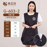 ราคา ชุดผู้ช่วยทำงานหญิงสำหรับช่างตัดผมผ้ากันเปื้อนช่างผ้ากันเปื้อนช่างตัดผม (20888334315)
