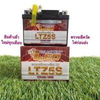 ราคา แบตเตอรี่แห้ง LEO 12V 5A แบตเตอรี่รถมอเตอร์ไซด์ (9777727684)