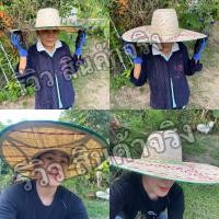 ราคา หมวกสาน ปีกกว้าง ใบใหญ่ พร้อมส่ง หมวกชาวนา หมวกกันแดด หมวกชาวสวน (21049658661)