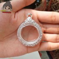 ราคา กรอบพระ กรอบพระเงินผสม ใส่เหรียญหลวงปู่ชอบ กว้าง3 2 สูง3 2ซม ขนาดจอกระจก (21321885832)