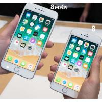 ราคา โทรศัพท์ พร้อมส่ง i8 8 PIUS 8 i 7 7พลัส 128 64 32GB เครื่องแท้100 ประกัน1ปี แถมชุดชาร์จ 4 7 5 5 พร้อมส่ง (21410118819)