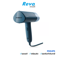 ราคา Philips เครื่องรีดผ้าไอน้ำแบบพกพา รุ่น STH3000 20 (14709230548)