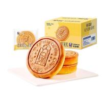 ราคา เค้กนมชีสเค้ก เค้กไข่ชีสไต้หวัน รสเนยไข่ เค้กไข่นมหน้า สูตรเค้กไต้หวัน นมสด หอมละมุน (21103173588)