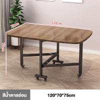 ราคา VG 100x60cm โต๊ะอาหาร 4ที่นั่ง โต๊ะทานข้าวพับเก็บ โต๊ะพับ มีล้อ ชุดโต๊ะเก้าอี้ โต๊ะอาหารพับได้ โต๊ะกินข้าว โต๊ะอเนกประสงค์ (19808503726)