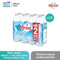 ราคา Exclusive พิเศษ MINERE Mineral 1 5 liter Bonus pack น้ำแร่ธรรมชาติมิเนเร่ 1 5ล แพ็ค 6 ขวด (21371298902)