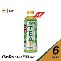 ราคา ทีพลัส ชาเขียวอู่หลง ไม่มีน้ำตาล ขวด ขนาด 500 มล แพ็ค 6 คุณภาพมาตรฐานญี่ปุ่น (21396551382)