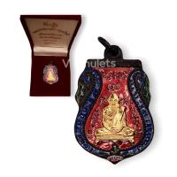 ราคา เหรียญหลวงพ่อกลั่น วัดพระญาติ ลงยา (14117866213)