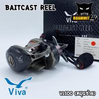 ราคา รอกหยดน้ำ VIVA BAITCAST REEL VL100 หมุนซ้าย ลายแคฟล่า แดง น้ำเงิน ดำ (678520816)