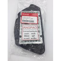 ราคา ไส้กรองอากาศ แท้ศูนย์ ฮอนด้า SCOOPY i ปี2010 HONDA SCOOPYi ELEMENT ASSY AIR CLEANER 17210 KYT 900 (4850224163)