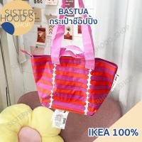 ราคา พร้อมส่ง ของแท้ ถุง IKEA MARIMEKKO กระเป๋า มีหูหิ้ว ลายพิเศษ มี 2 ขนาด 7 ลิตร มีซิป และ 71 ลิตร มี 3 ลาย จาก อิเกีย (21375601003)