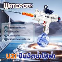 ราคา ปืนฉีดน้ำสงกรานต์ ยิงไกล จุเยอะ พร้อมคลิปกระสุน 2 คลิป ปืนชีดน้ำไฟฟ้า ปืนไฟฟ้าของเล่นน้ํา ปืนฉีดน้ำขนาดใหญ่ (21375499014)