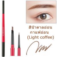 ราคา ดินสอเขียนคิ้ว ยืดหยุ่นเขียนดินสอเขียนคิ้ว 1 5 มมมี 2 หัว (20597283778)