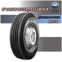 ราคา ยางรถบรรทุก เรเดียล ยี่ห้อ BRIDGESTONE รุ่น R156 ขนาด 8 25R16 (21347615992)