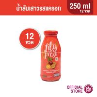 ราคา Lily Fresh น้ำเสาวรสผสมส้มและแครอท น้ำผลไม้แท้100 ปริมาณ 250 มล เซ็ต 12 ขวด (15954544067)