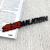 ราคา กระจังหน้าสติ๊กเกอร์โลโก้รถโลหะ3มิติโลโก้สำหรับฮอนด้า RR Civic Mugen TypeR รถแข่งของเล่นอุปกรณ์ตกแต่ง (18762337121)
