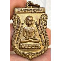 ราคา เหรียญหลวงปู่ทวดวัดช้างไห้ปี 2500 พระเก่าหายากเปิดแบ่งปันค่ะ (21033826141)