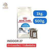 ราคา อาหารเม็ดแมว โรยัล คานิน Royal Canin INDOOR 27 สูตรแมวโต เลี้ยงในบ้าน INDOOR 7 สูตรแมวสูงวัย เลี้ยงในบ้าน แบบแบ่งขาย 500กรัม 1กิโลกรัม (20724150571)