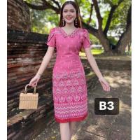 ราคา เดรสผ้าฝ้ายลายไทยสีฟ้าชายระบาย ผ้าฝ้าย ชุดผ้าไทย ชุดไทย เดรสผ้าไทย (21359302002)