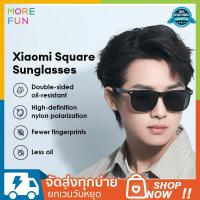ราคา Xiaomi Square sunglasses แว่นกันแดดเลนส์ไนล่อนโพลาไรซ์ แว่นกันแดดเลนส์ไนล่อนโพลาไรซ์ รุ่นทราเวลเลอร์ xiaomi sunglasses (21342578676)