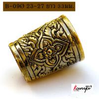 ราคา ปลอกคอมีด ปลอกมีด ปลอกมีดเหน็บ ปลอกรัดมีด ปลอกรัดคอมีด คอมีด กั่นมีด ปลอกรัดด้ามมีด ปลอกด้ามมีด ด้ามมีด ทองเหลือง ปลอกคอมีดทองเหลือง (20734726582)