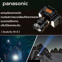 ราคา รับประกัน 10 ปี Philips ไฟฉาย ไฟฉายคาดหัว กันน้ํา ชาร์จแบตเตอรรี่ใช้งานได้ยาวนาน ทนทาน รับประกันความคุ้มค่า ไฟฉายคาดหัวแรงสูง ส่องแสงได้ไกล 2500m ไฟส่องกบ ไฟคาดหัว (21304658008)