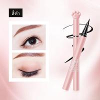 ราคา จัดส่งในกรุงเทพฯ อายไลเนอร์ Liquid eyeliner Suake อายไลเนอกันน้ำ อายไลน์เนอร์ ป้องกันเหงื่อ ติดทน ยาวนาน หัวเล็กเขียนง่าย (21405718934)