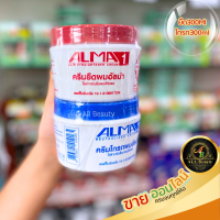 ราคา ALMA อัลม่า ยายืดผมถาวร ครีมยืดผม ครีมโกรกผม 300มล ต่อกระปุก ครีมยืดผมตรง อันม่า Hair Straightener Cream โกรก ยืด ตรง (18834860828)