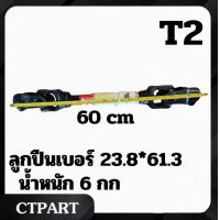 ราคา ยอยT2 ยอย เพลาพีทีโอ เพลาปั่นเครื่องพ่นยา เพลาปั่นเครื่องฝังปุ๋ย เพลาปั่นโรตารี่ รุ่น T2 ยาว 600mm 1 อัน (21367531724)