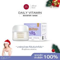 ราคา แท้ มาส์กหน้าสด มาร์กสตอ Yerpall เยอเพล มาร์สเยอเพล yerpall mask มาร์คหน้าสด yerpall สตอ (21182983815)