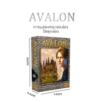 ราคา เกมกระดานคลาสสิกThe Resistance Avalon Board Gameเกมอินดี้บอร์ดและการ์ดปาร์ตี้ใหม่ (21387612771)