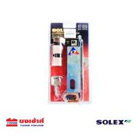 ราคา SOLEX กุญแจบานเลื่อนแกนงอล็อกเดียว รุ่น 4512HT รุ่น 4512HD สีอะลูมิเนียม สีทองแดง กุญแจ กุญแจบานเลื่อน บานเลื่อน (7369006886)