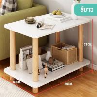 ราคา MRS DIY โต๊ะเข้ามุม โต๊ะกลาง ตั้งโคมไฟ โต๊ะข้างเตียง โต๊ะห้องรับแขก โต๊ะกาแฟ โต๊ะวางของอเนกประสงค์ ชั้นวาง 2 ชั้น E1 (21030408565)