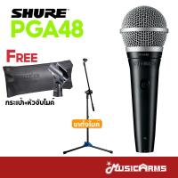 ราคา จัดส่งด่วน Shure PGA48 ไมโครโฟน ไมค์ PGA48 LC ประกันศูนย์มหาจักร 2ปี Music Arms (18634544326)